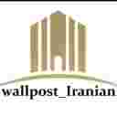 والپست ایرانیان