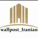 والپست ایرانیان، تولید ناودانی گیره قلاب میلگرد بستر و هبلکس در تهران